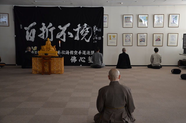 座禅会